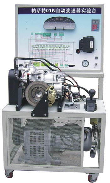 帕萨特01N自动变速器试验台（带CAN-BUS）