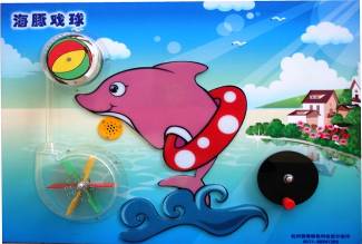 幼儿园科学发现室海豚戏球-教学设备