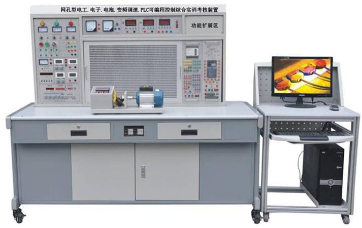 JYXKW-860D网孔型电工电子电力拖动变频调速PLC可编程控制综合实训考核装置
