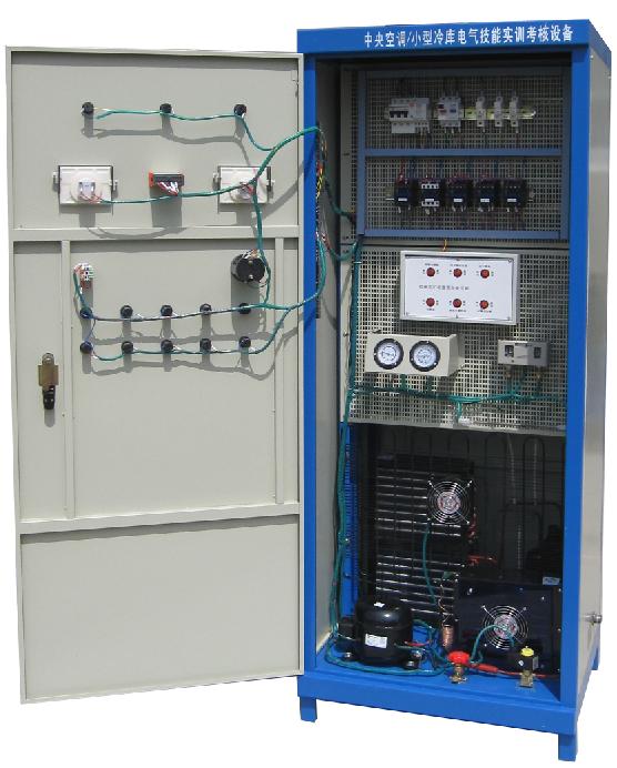JYZK-1型中央空调/小型冷库电气技能实训考核装置