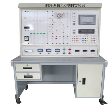 JY-9920L制冷系统PLC控制实验台