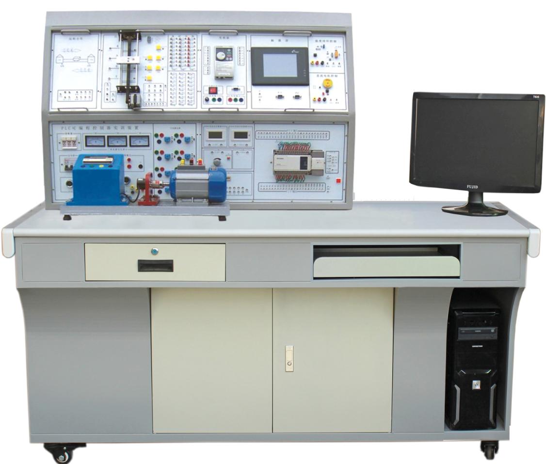 JYX-01A网络型PLC可编程控制器综合实训装置  （PLC+变频+电气控制+触摸屏）