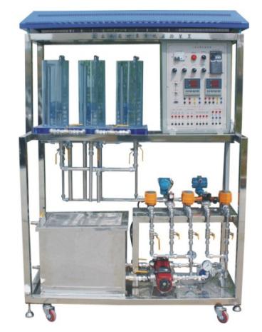 JYJZ-1型三容水箱对象系统实验装置