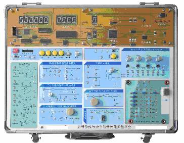 JY/XH1型信号与系统综合实验箱